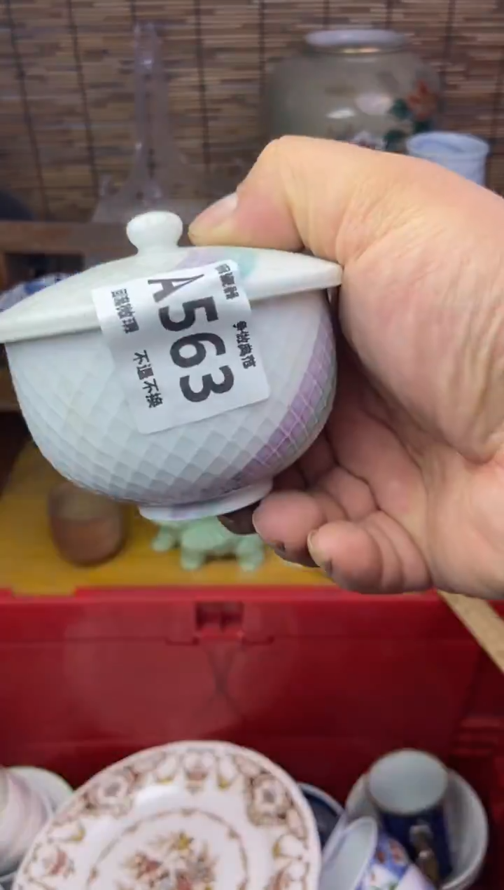 瓷片@***下563感谢支持13.14包邮