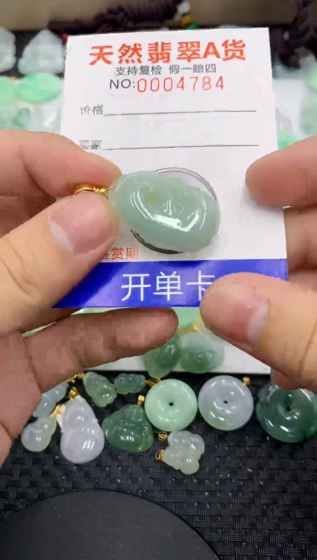 【闪购商品】翡翠颈饰未镶嵌11111111111