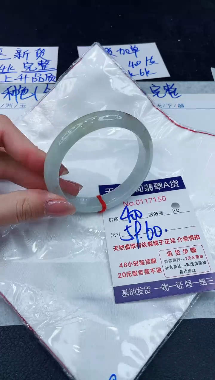 【闪购商品】翡翠手镯未镶嵌888888888888