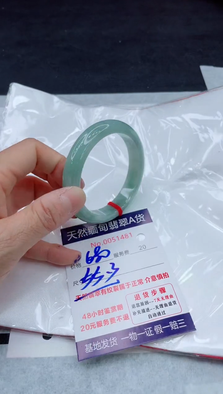 翡翠手镯未镶嵌11111111