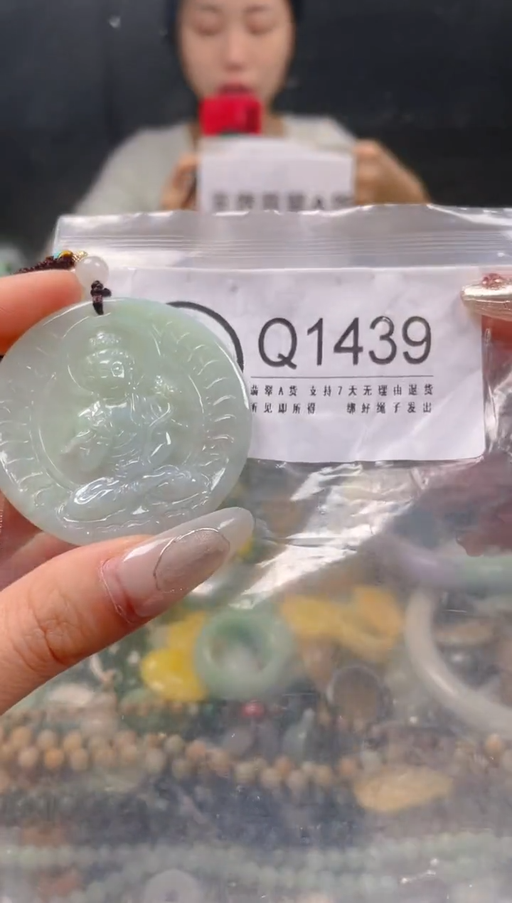 【闪购商品】翡翠颈饰未镶嵌/Q/翡翠A货一图一物