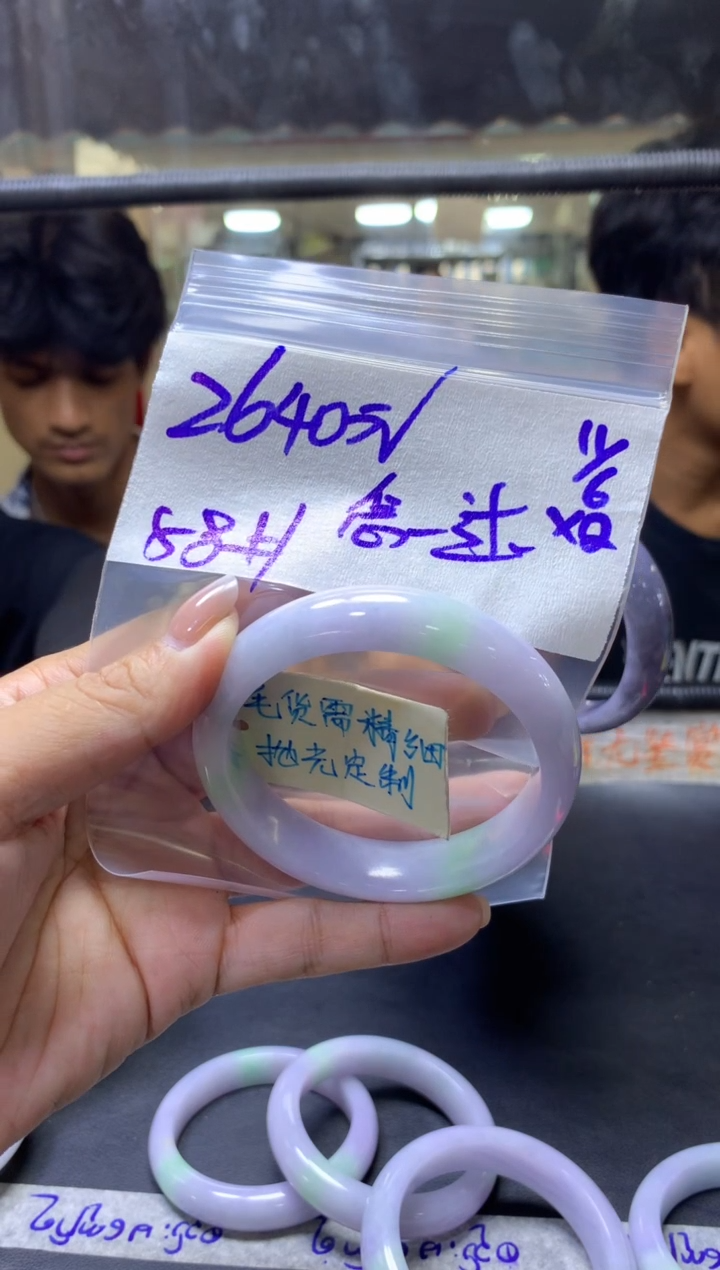 定制翡翠未镶嵌怎么+手镯58#2640元毛货需抛光