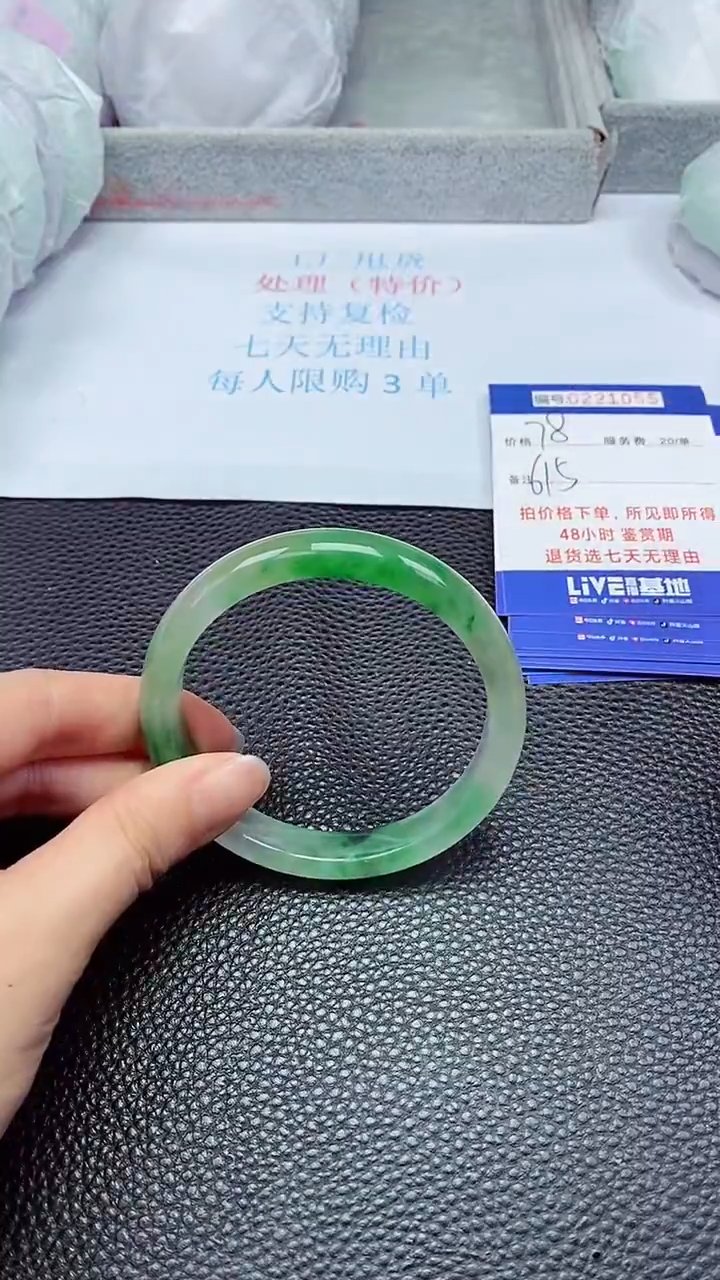 拍下以实物为准221055