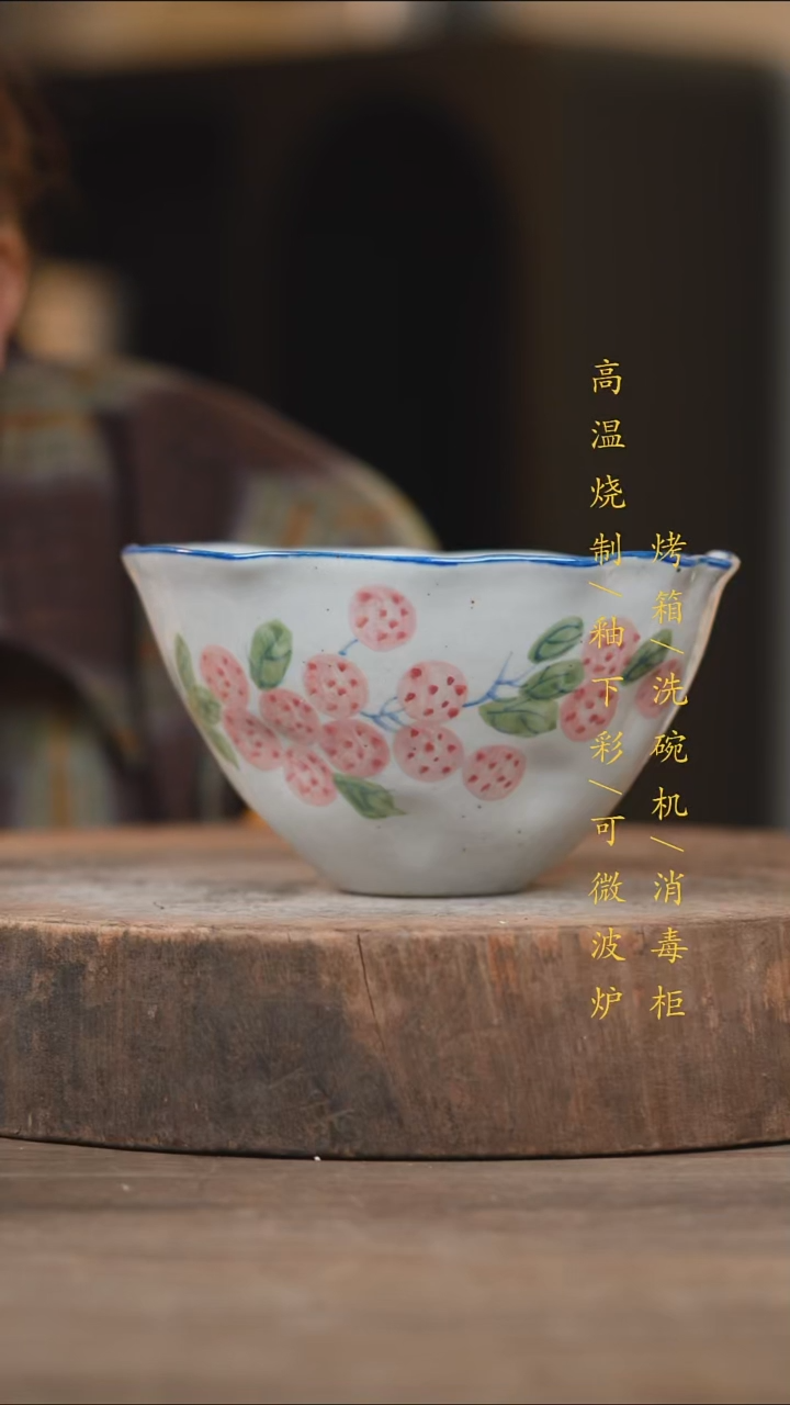 瓷片景德镇高温釉下彩（食品级）