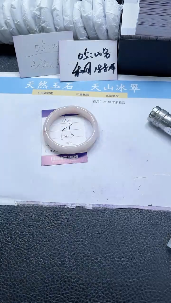 【闪购商品】石英质玉手镯未镶嵌421-60