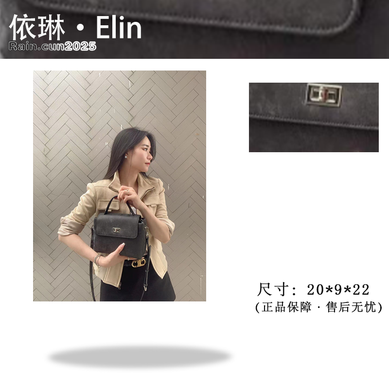 【Elin定制】2025年秋冬新款女包时尚设计单肩包SLBL-52558-黑色