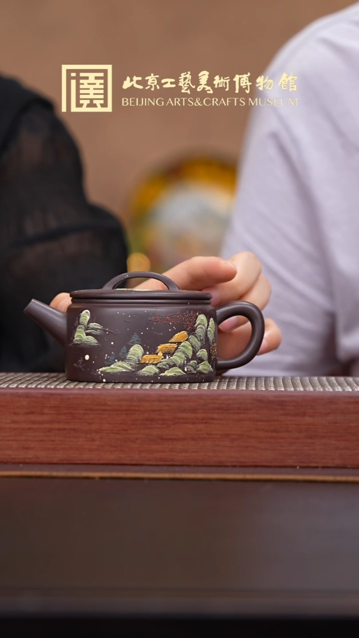 茶壶紫砂051 国企品牌 御品造器专场