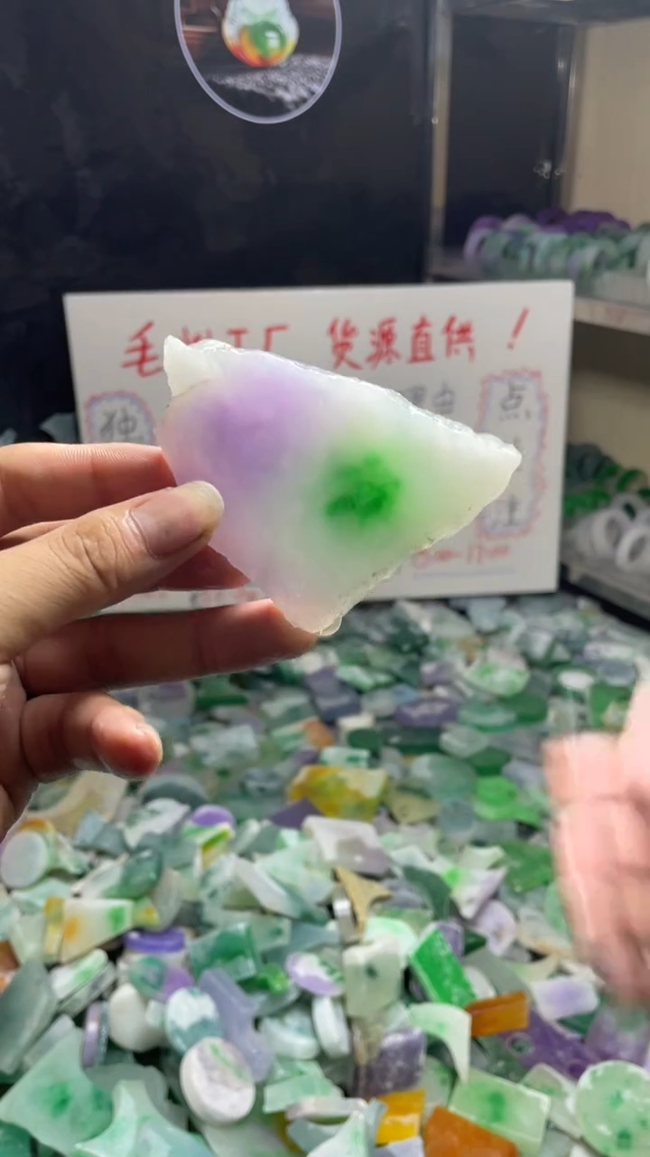 玉冰春彩边角毛坯