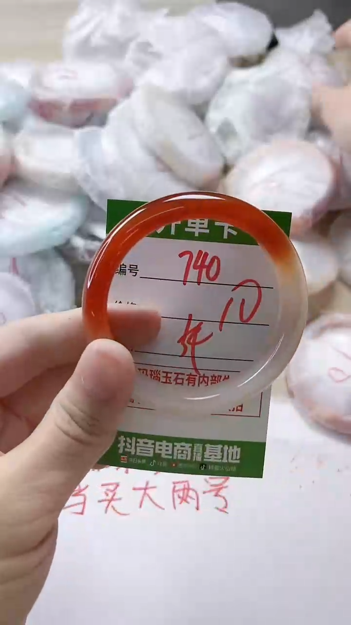 【闪购商品】玛瑙/玉髓手镯未镶嵌740