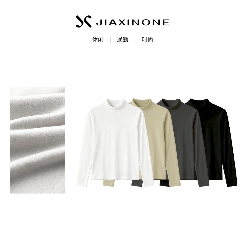【舒芙蕾男款】简约百搭亲肤御寒抗静电男款中领打底T恤—B8832