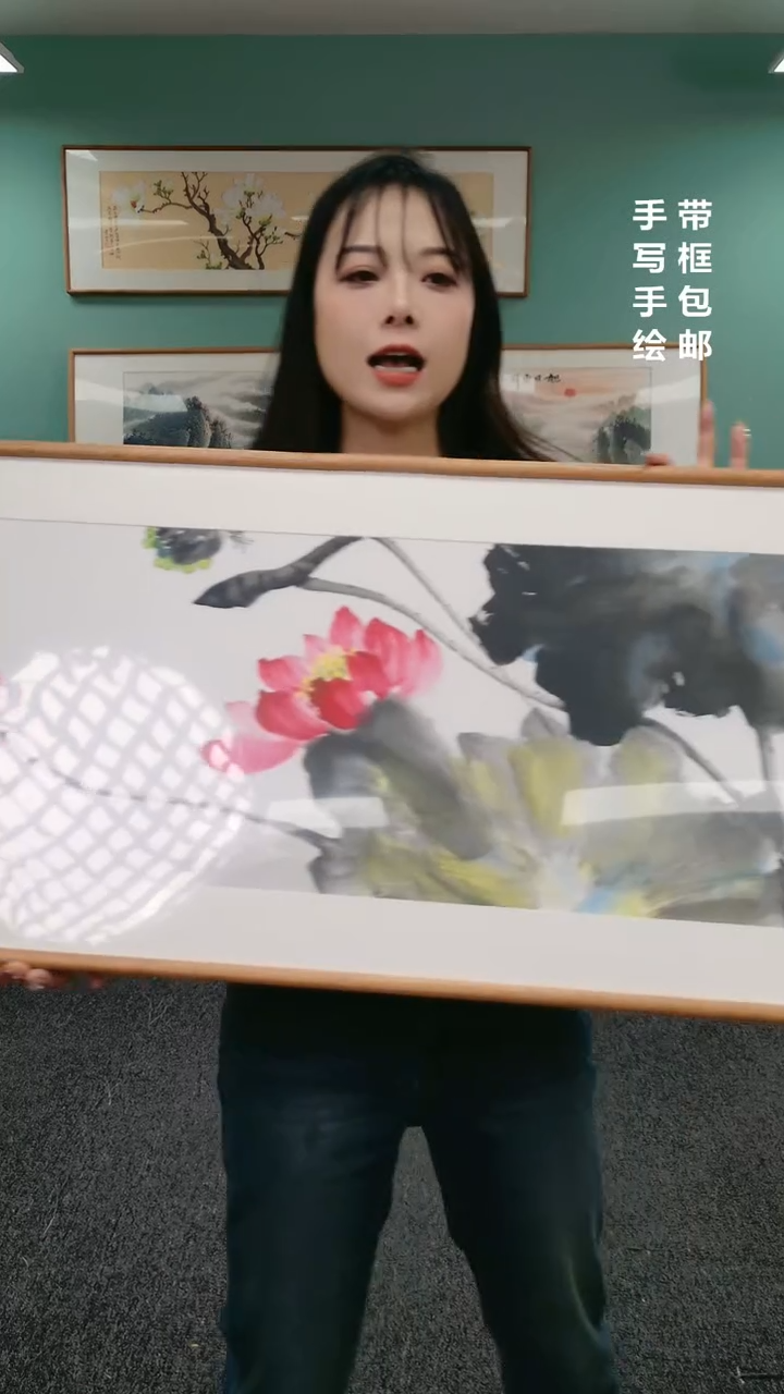 【闪购商品】国画荷花155*45孙吉祥老师随机发货