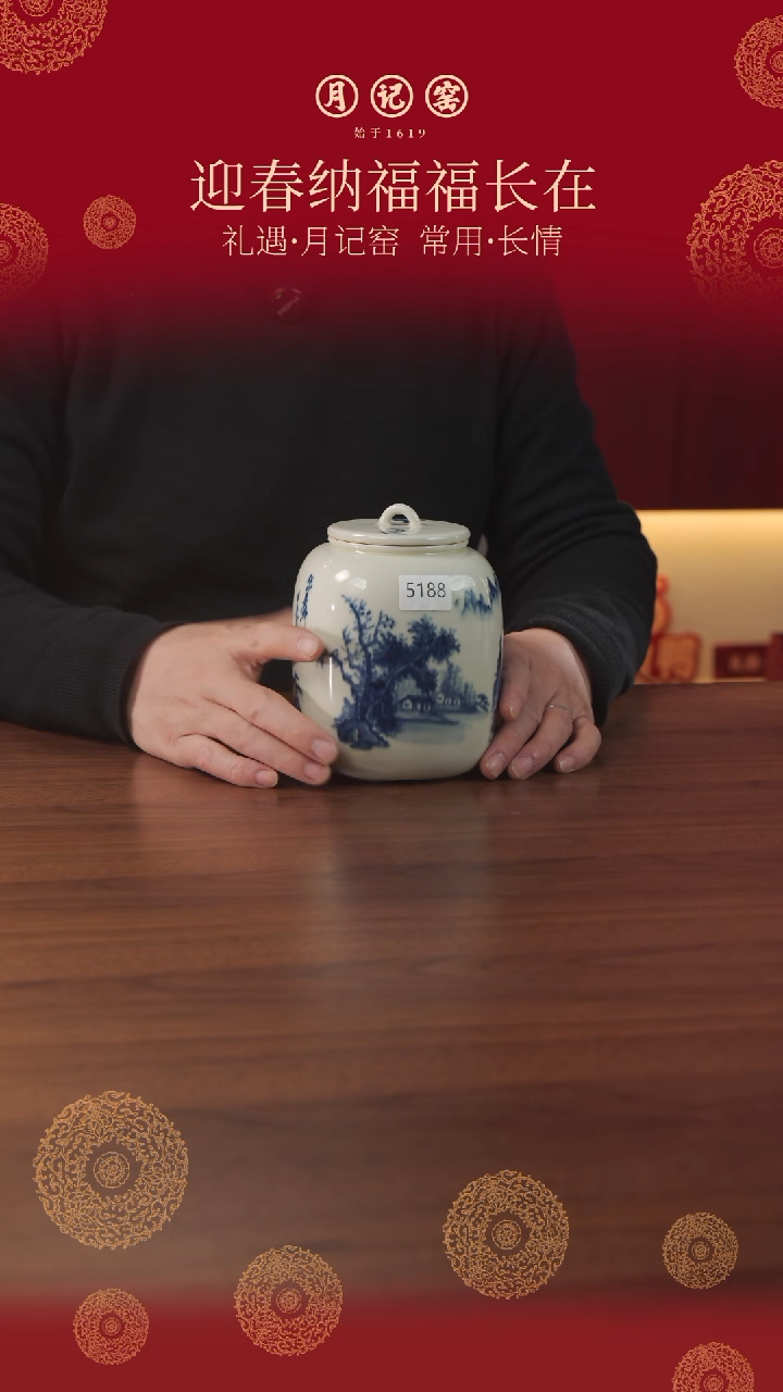 【闪购商品】5188陈老茶叶罐@@st-CLCYG