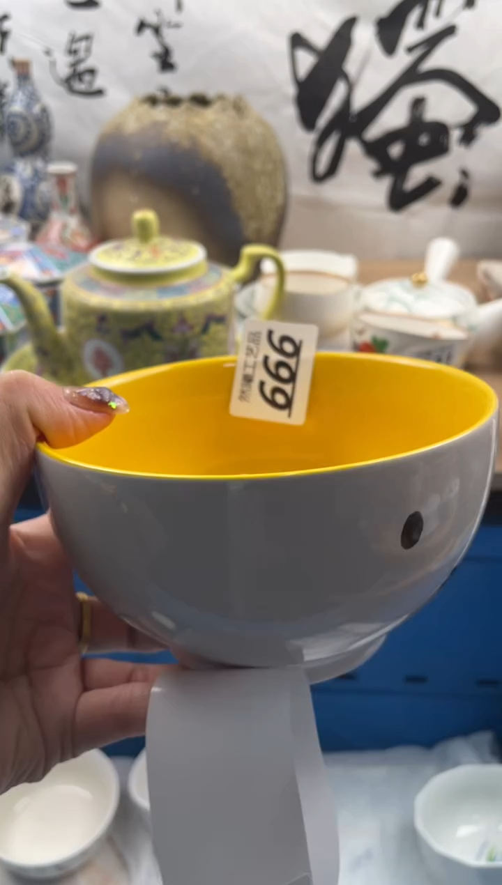 【闪购商品】瓷片666               