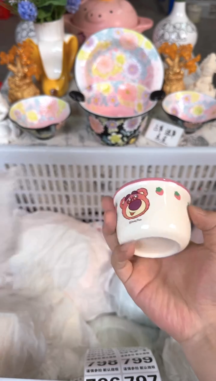 瓷片794默认微瑕15包邮库存1件