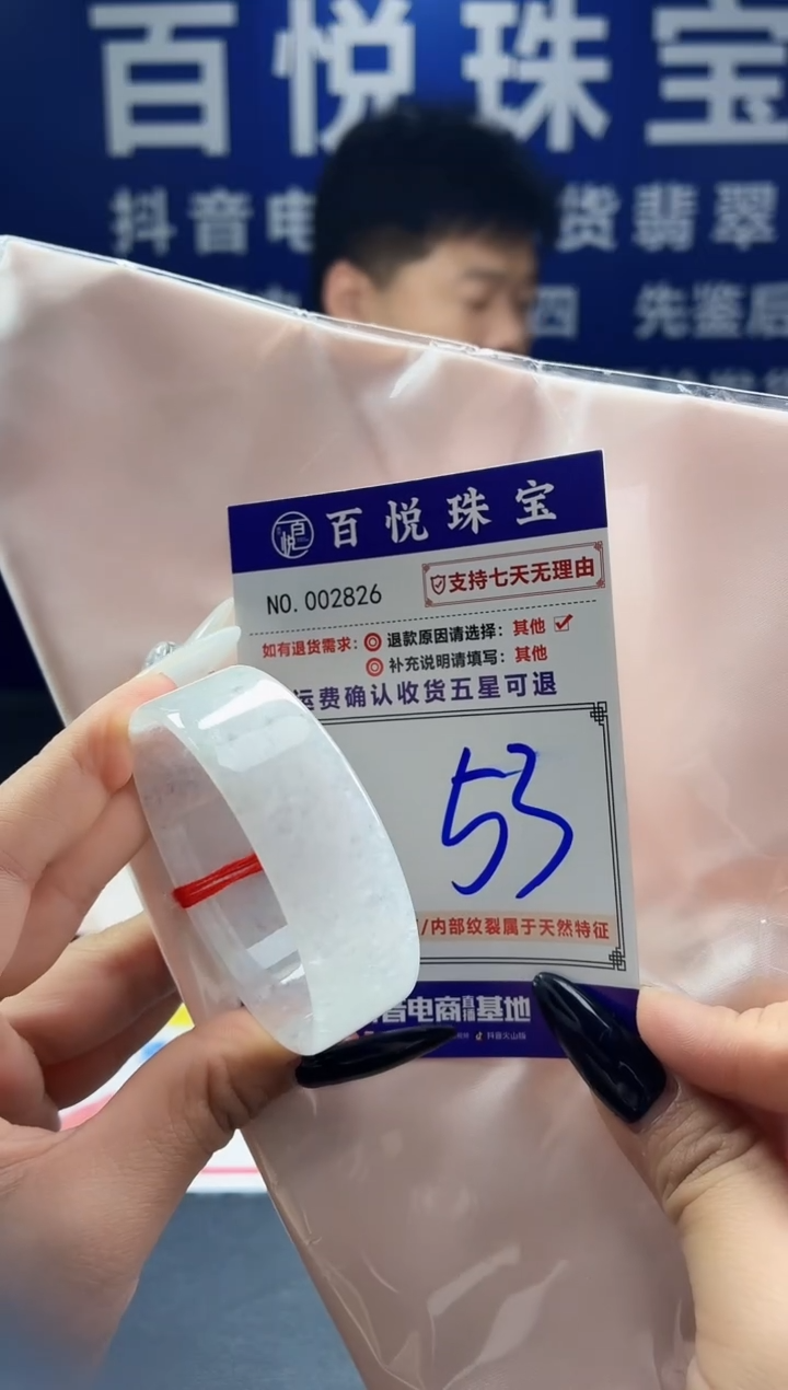 未镶嵌手镯翡翠叮当镯公主镯