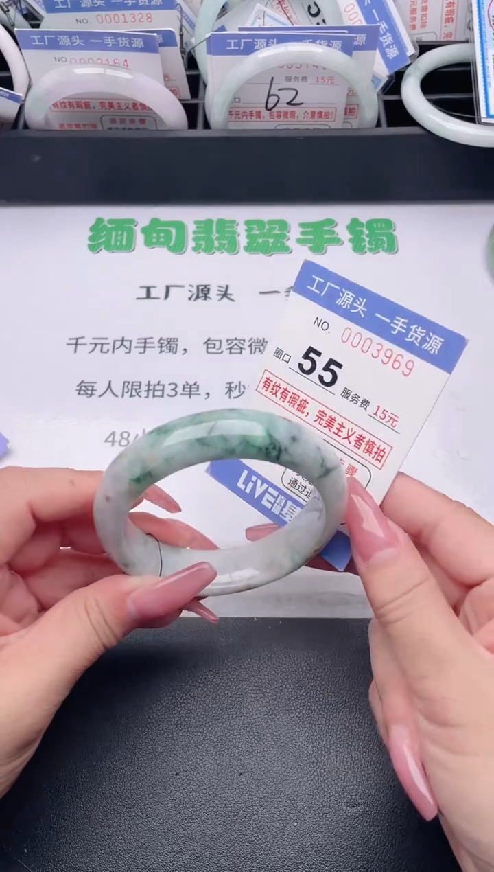 未镶嵌手镯翡翠翡翠手镯未镶嵌3