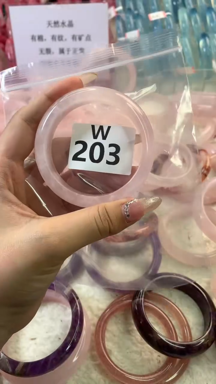 水晶手镯W未镶嵌水晶203-57