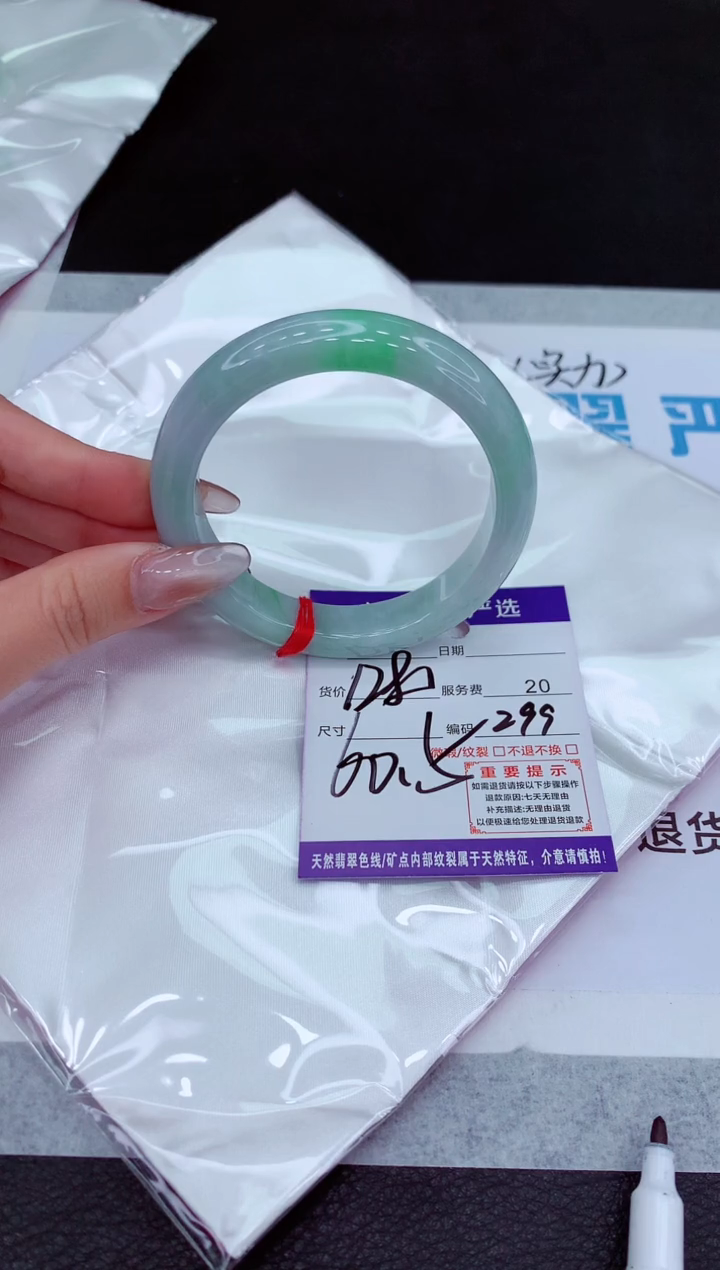 【闪购商品】翡翠手镯未镶嵌1111111111111111