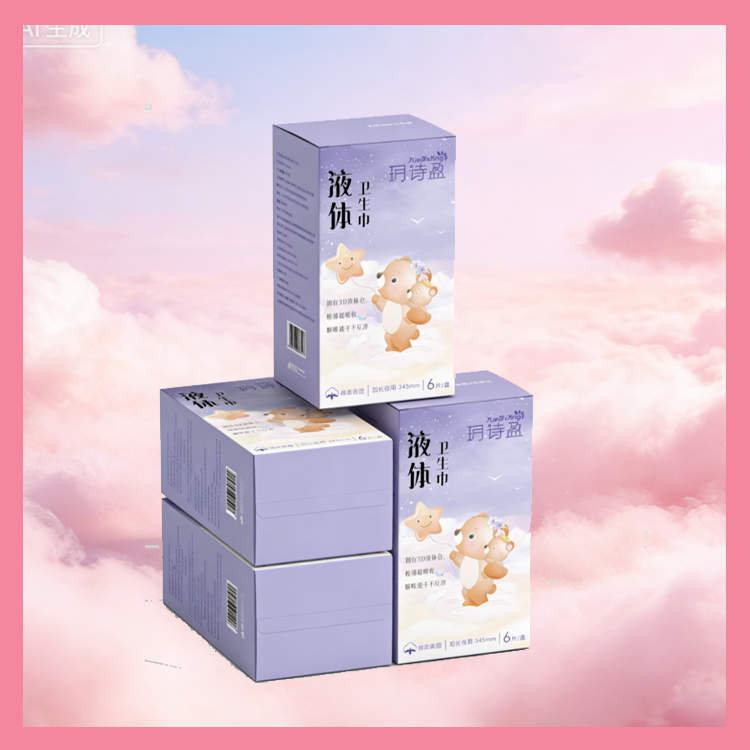 玥诗盈液体卫生巾加长夜用345mm