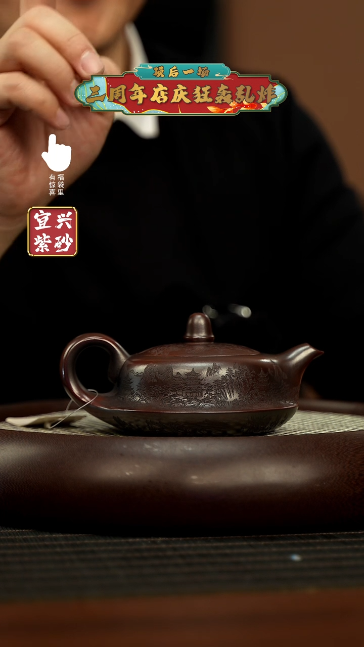 【闪购商品】紫砂壶h8308h8308h8308