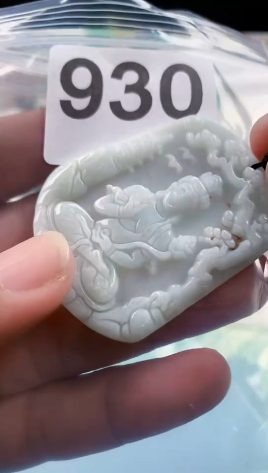 【闪购商品】翡翠颈饰未镶嵌天然翡翠吊坠挂件