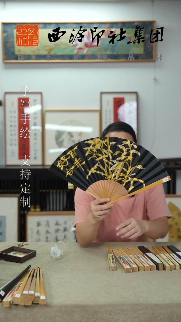 国画9寸水磨玉竹不落名款书法扇子-6377