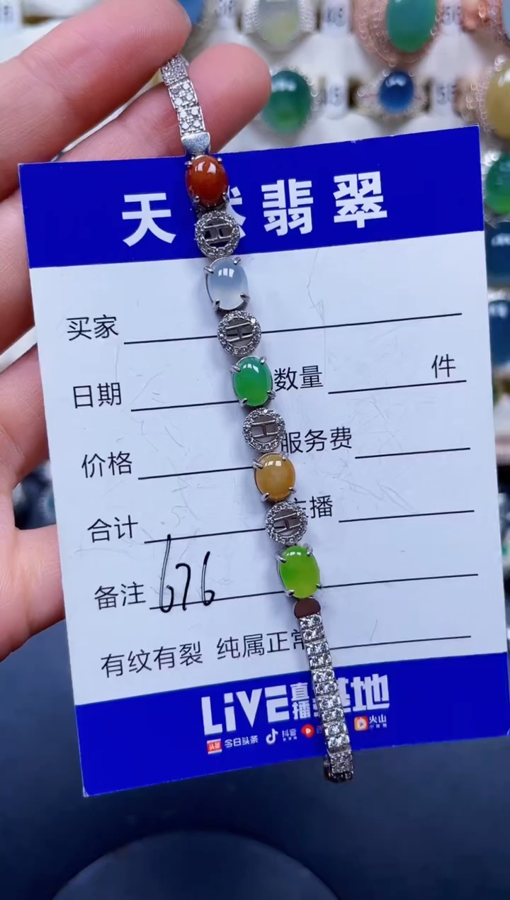 银S925镶嵌手链翡翠676