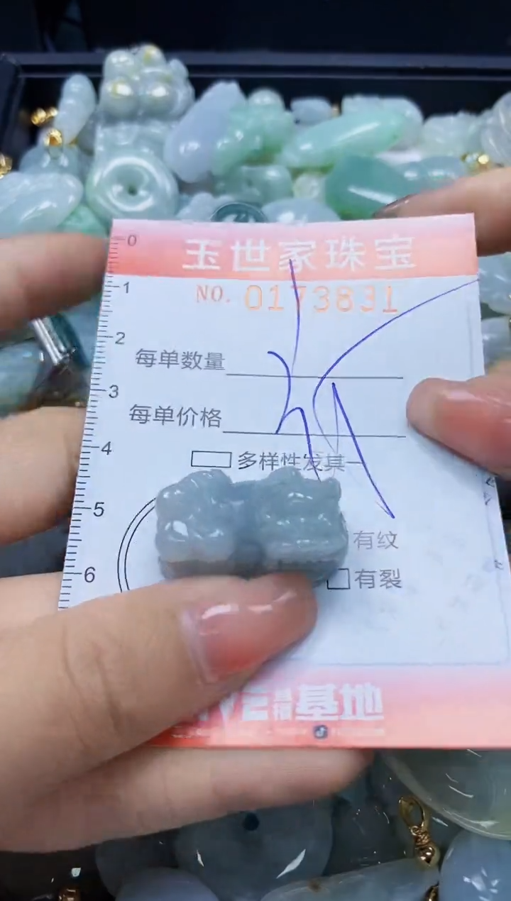 【闪购商品】翡翠颈饰未镶嵌闪购0173831