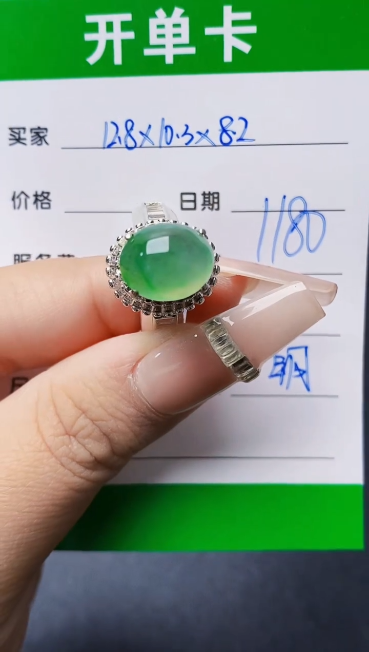 未镶嵌戒指翡翠0156铜托