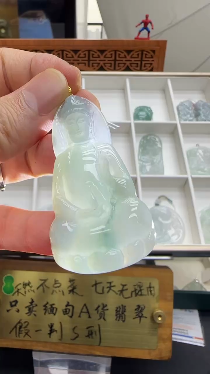 【闪购商品】翡翠挂件18K金镶嵌A货翡翠多样性孤品