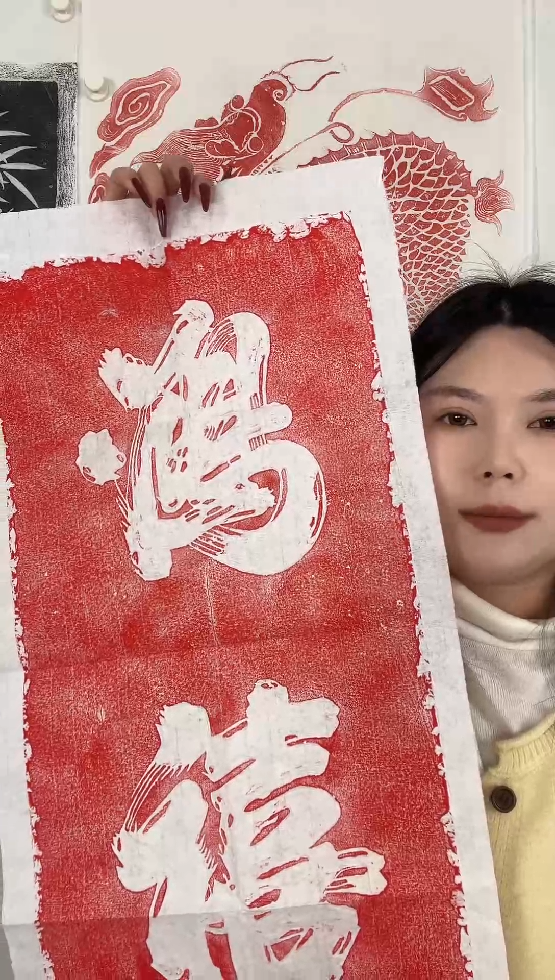 【闪购商品】拓片用纸印石鸿禧