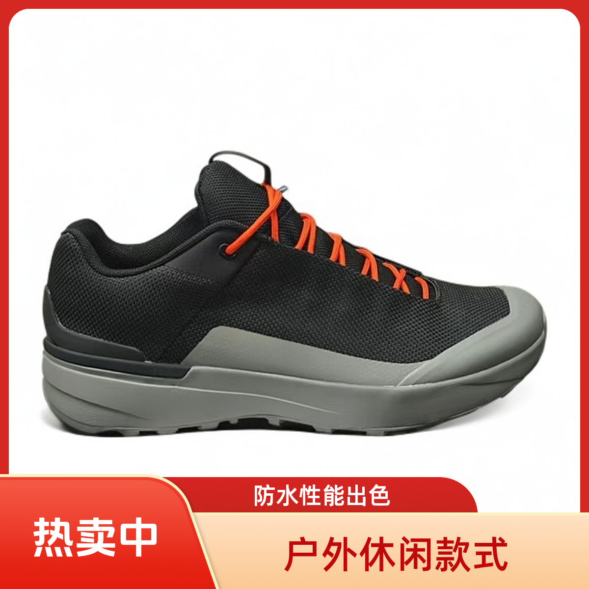 2025秋冬款防泼水徒步户外休闲登山运动越野防滑耐磨减震通勤男鞋