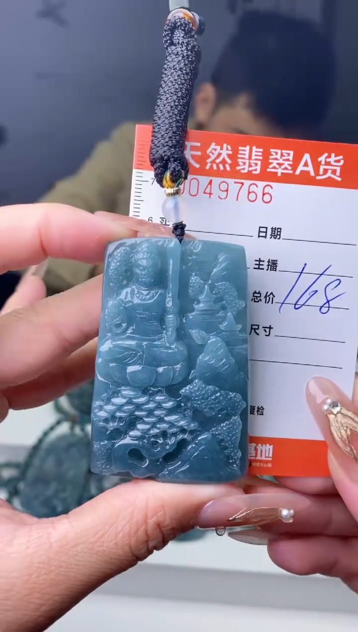 【闪购商品】翡翠颈饰未镶嵌````````