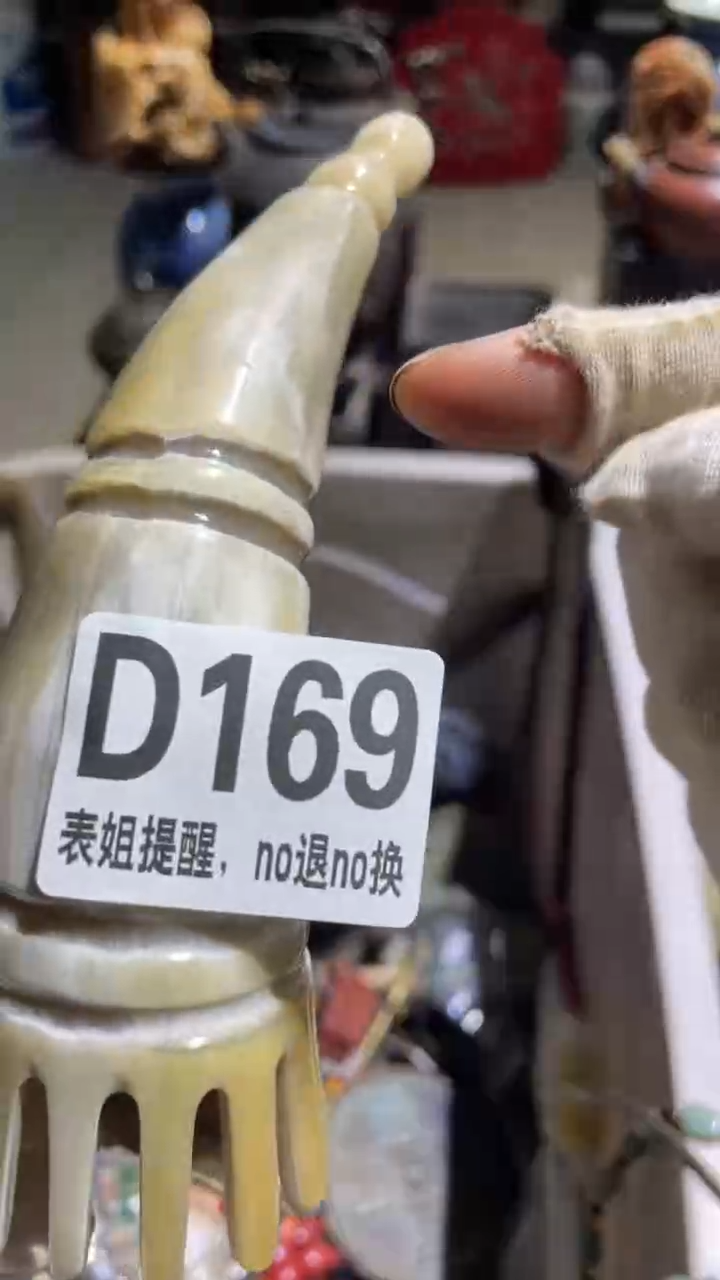陶瓷水****5表姐直播所见所得
