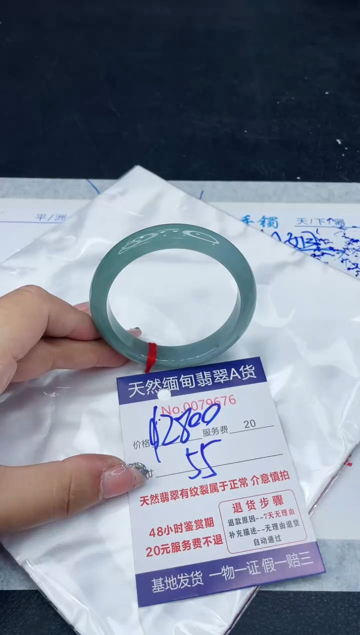 【闪购商品】翡翠手镯未镶嵌88888888888888