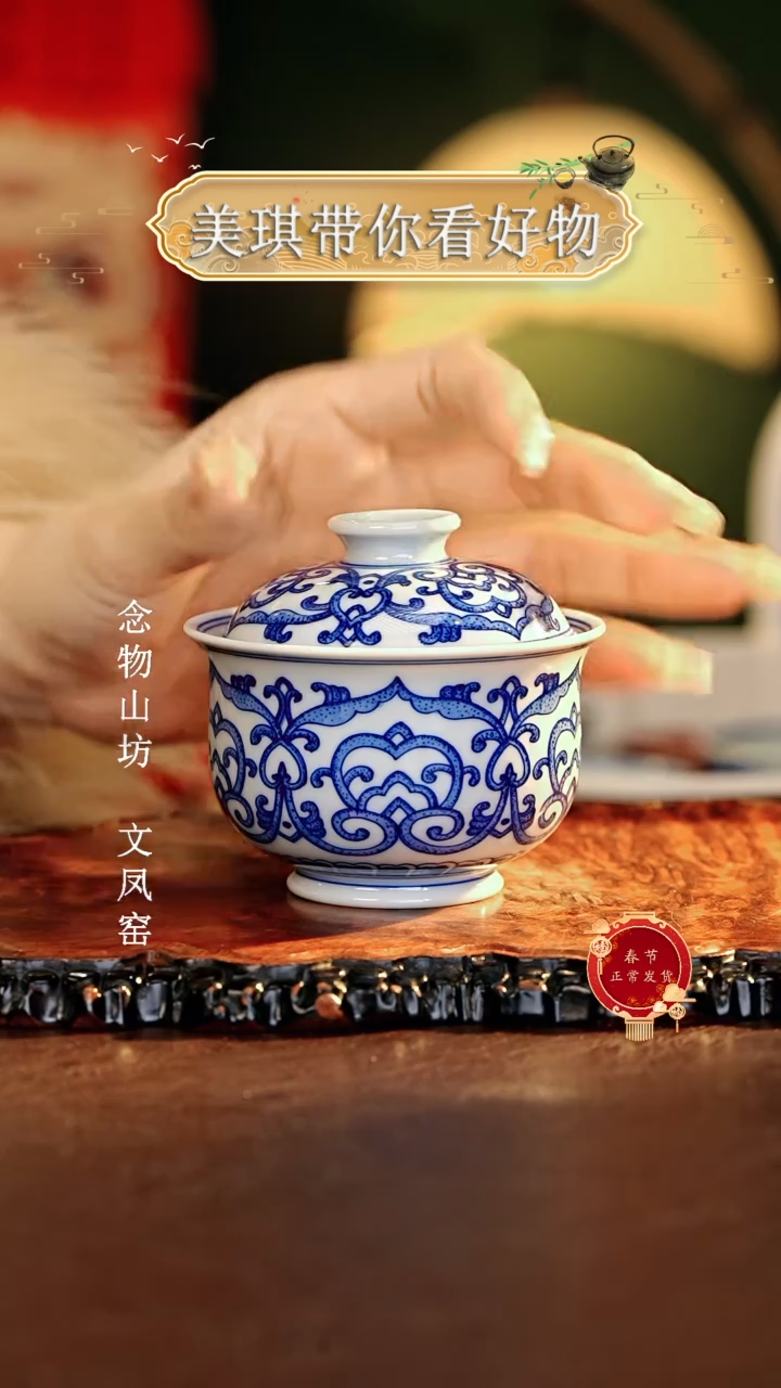 【闪购商品】瓷片................