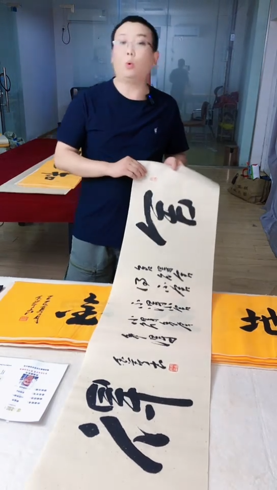 书法满5幅免费赠送1幅