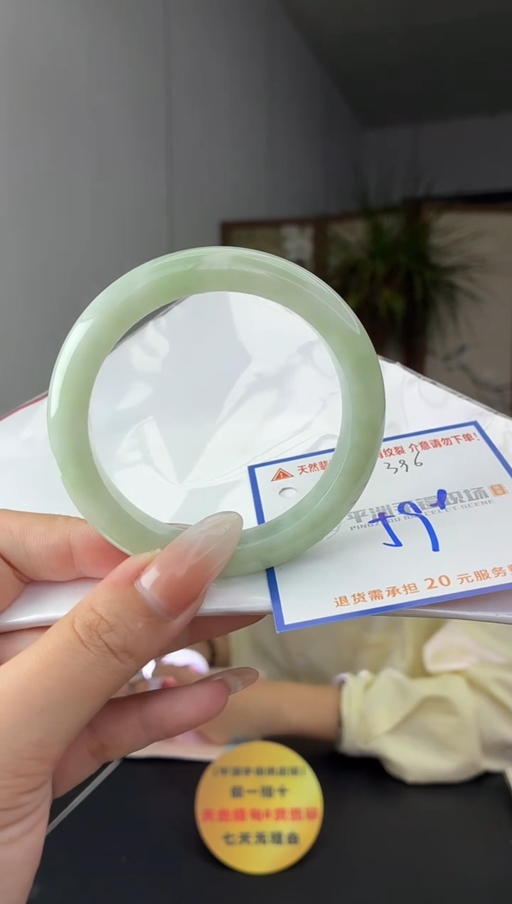未镶嵌手镯翡翠11111111111