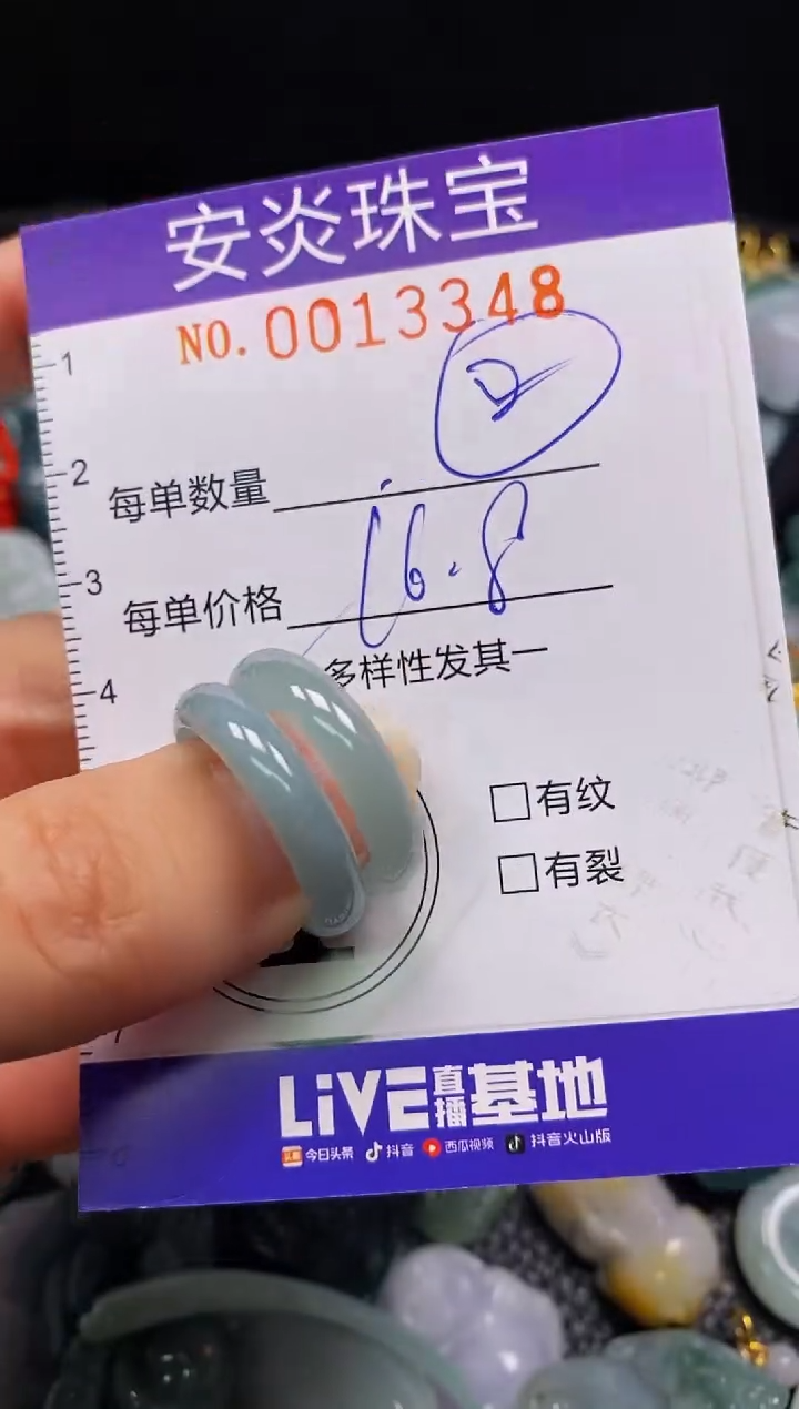 颈饰未镶嵌翡翠闪购0013348多样性发其一