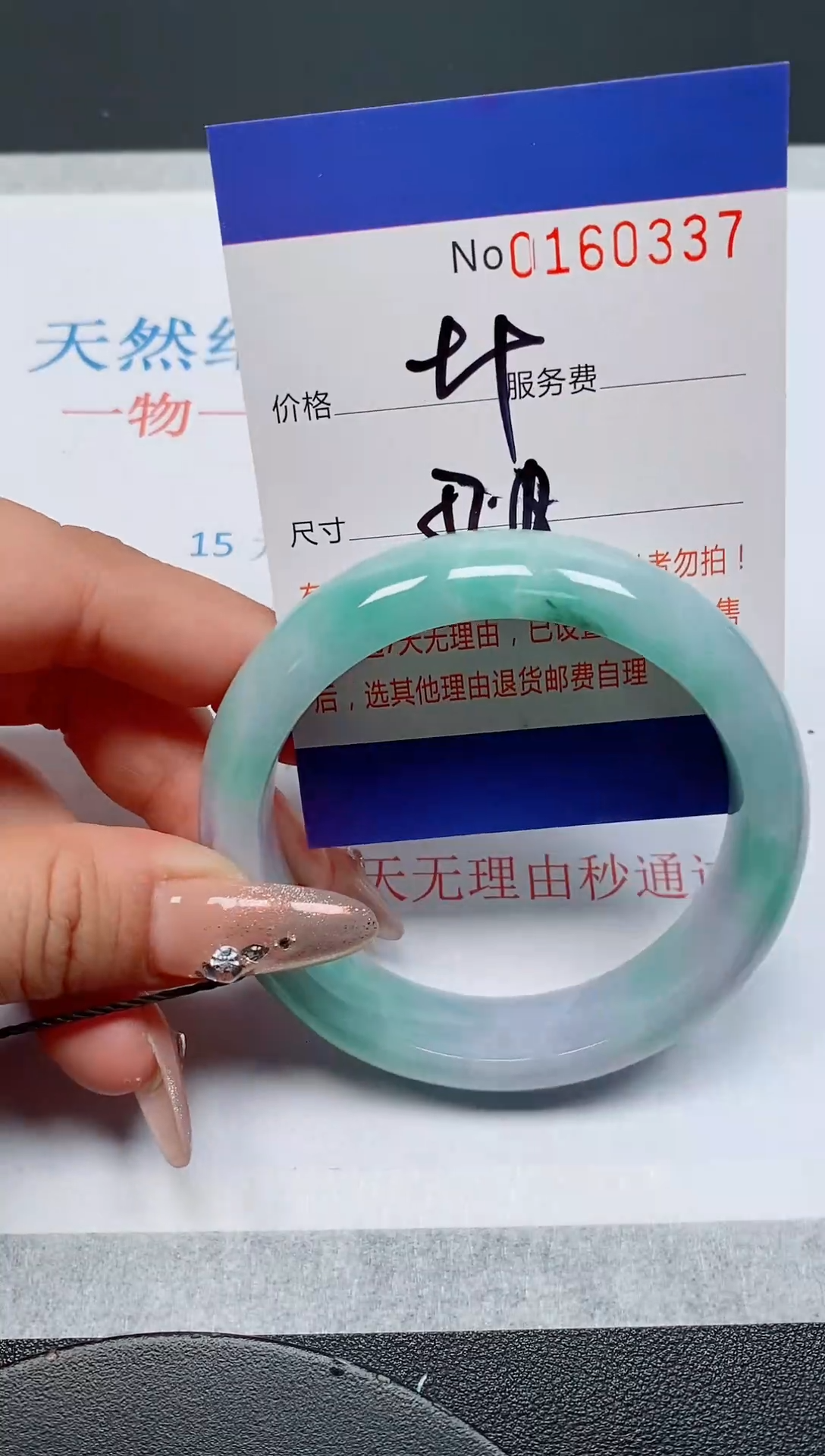 未镶嵌手镯翡翠天然缅甸翡翠160337