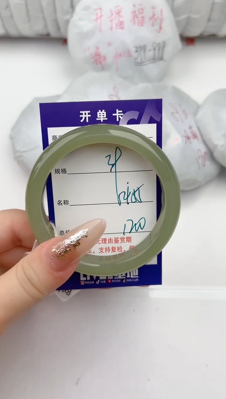 【闪购商品】和田玉手镯未镶嵌39颜色微差无瑕疵