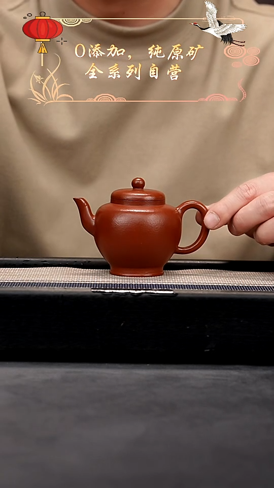 【闪购商品】紫砂茶壶朱泥全手南州高仕