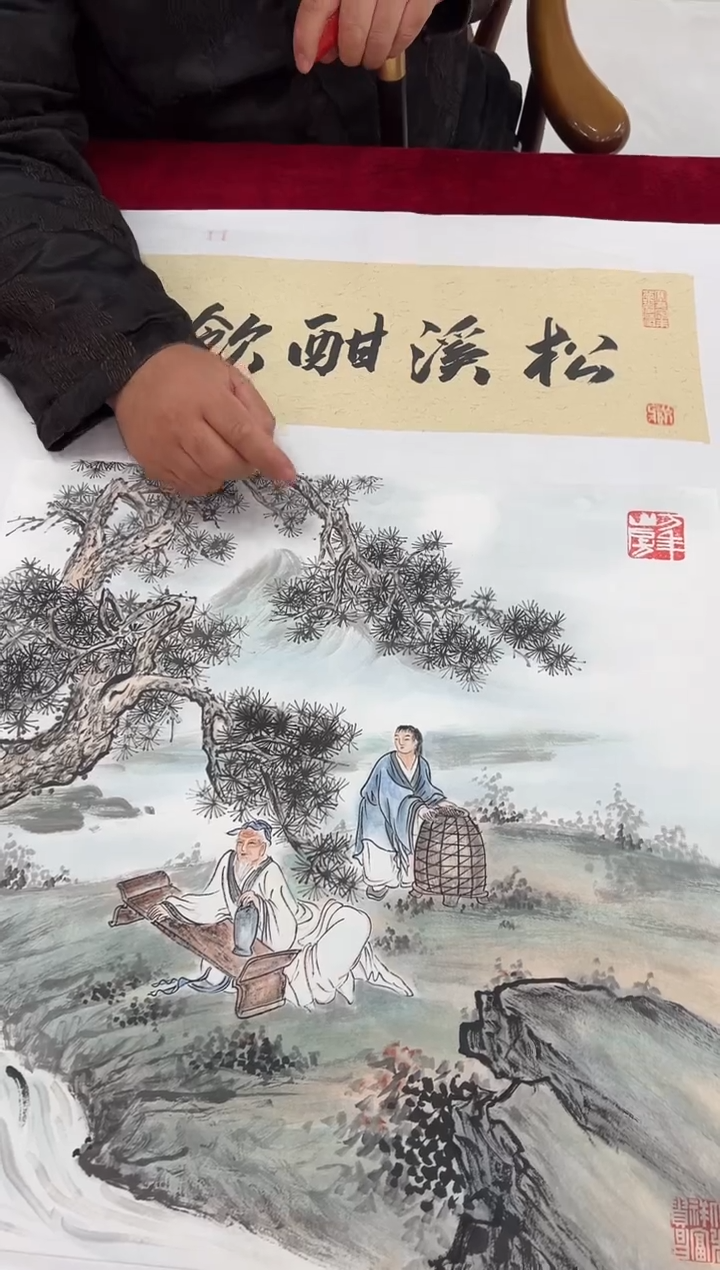 国画沈石田老师2.2pc人物+书法画集作品
