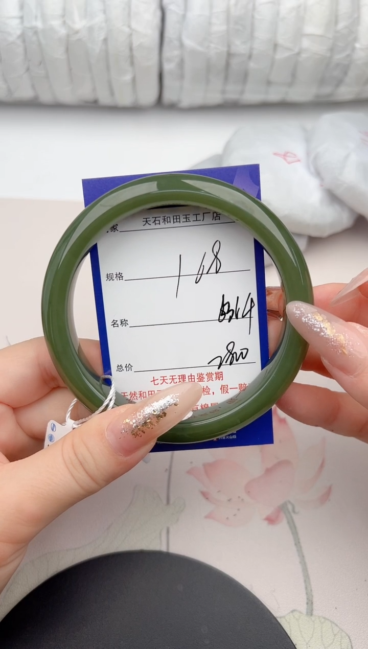 【闪购商品】和田玉手镯未镶嵌168颜色微差无瑕