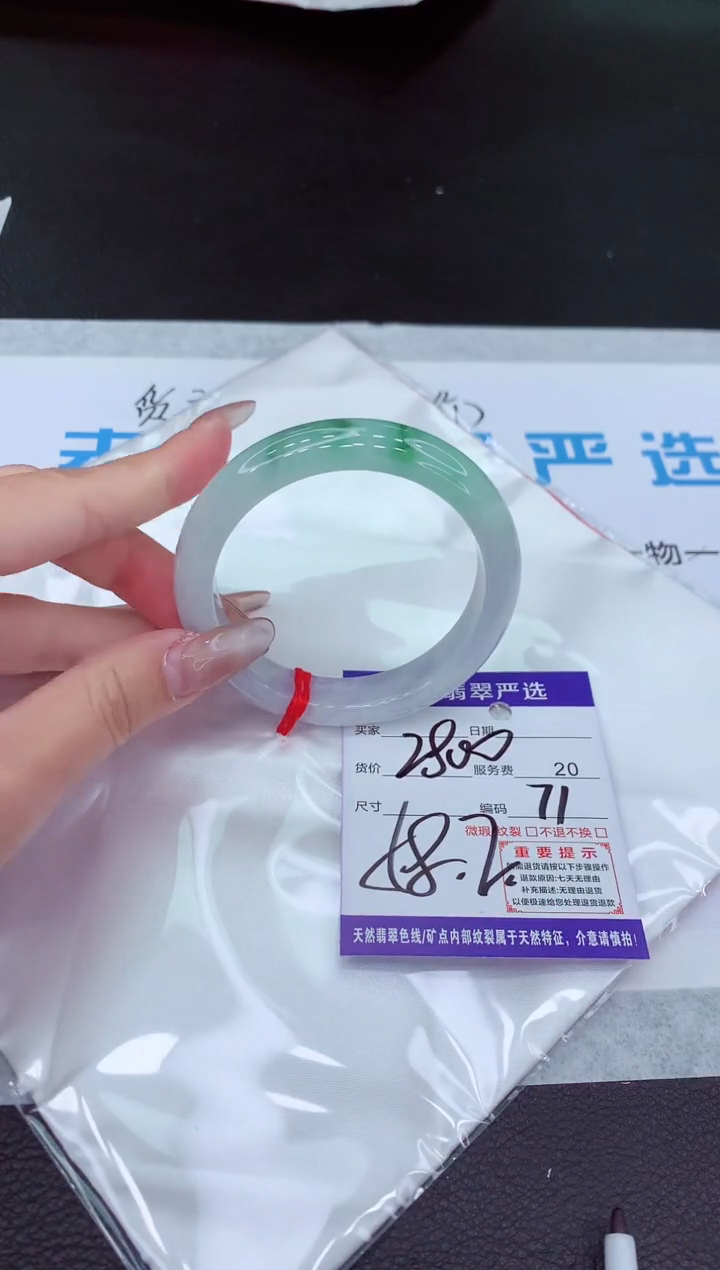 【闪购商品】翡翠手镯未镶嵌11111111