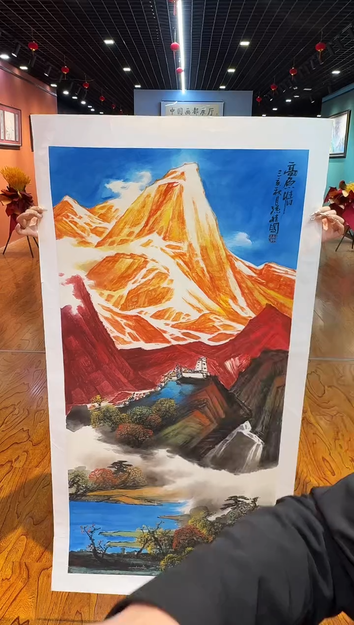 【闪购商品】国画国画孙桂国老师字画带亲笔合影证书7-56