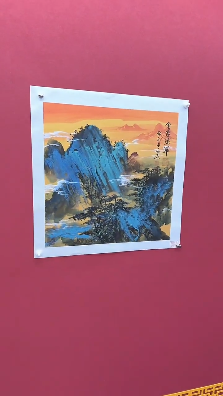 【闪购商品】国画书法绘画闪电购-