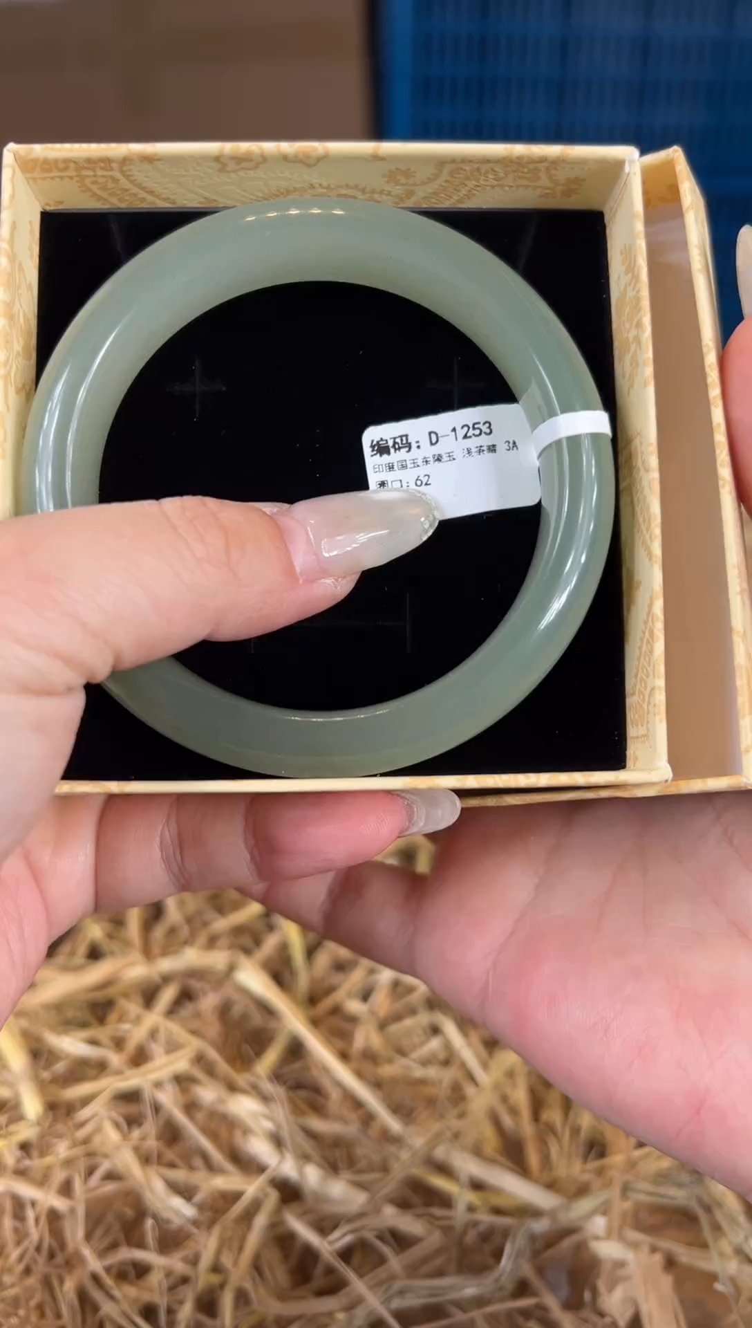 未镶嵌手镯石英质玉D1253