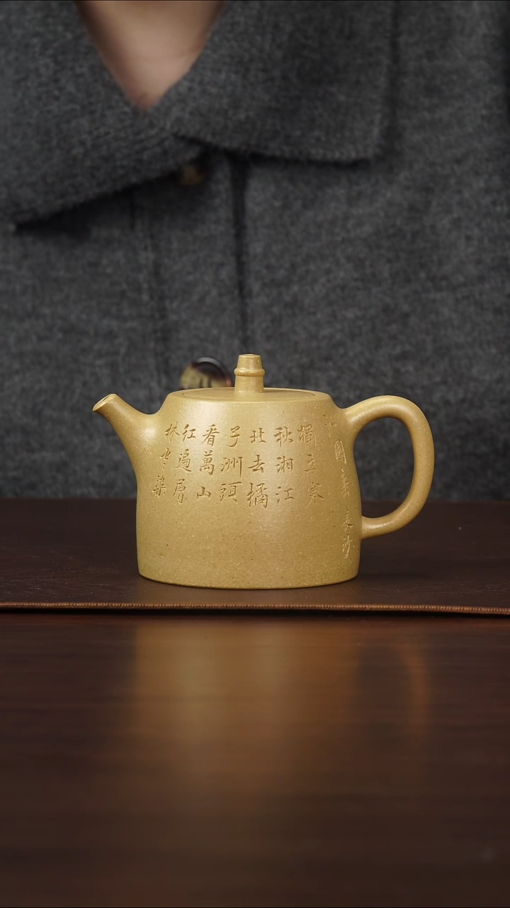 侯峰梨皮本绿汉铎260cc