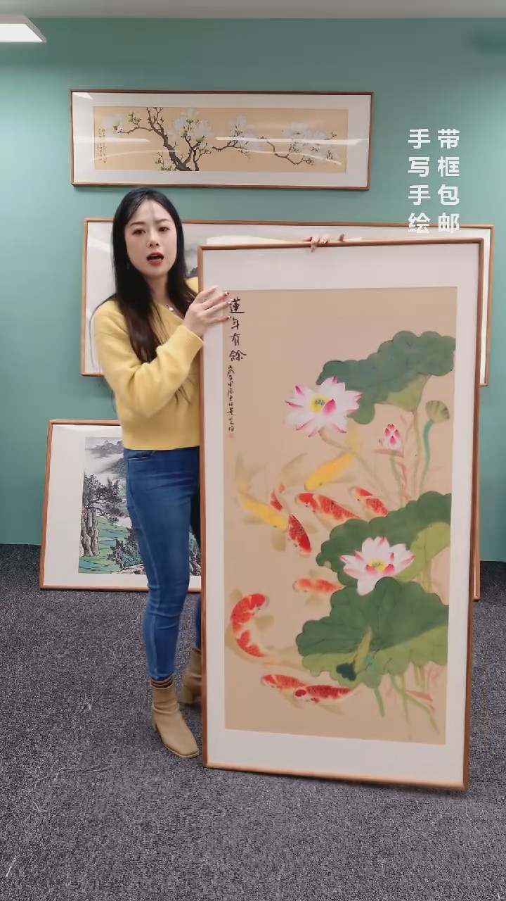 【闪购商品】国画九鱼图荷花（竖版）155*76陈景芝